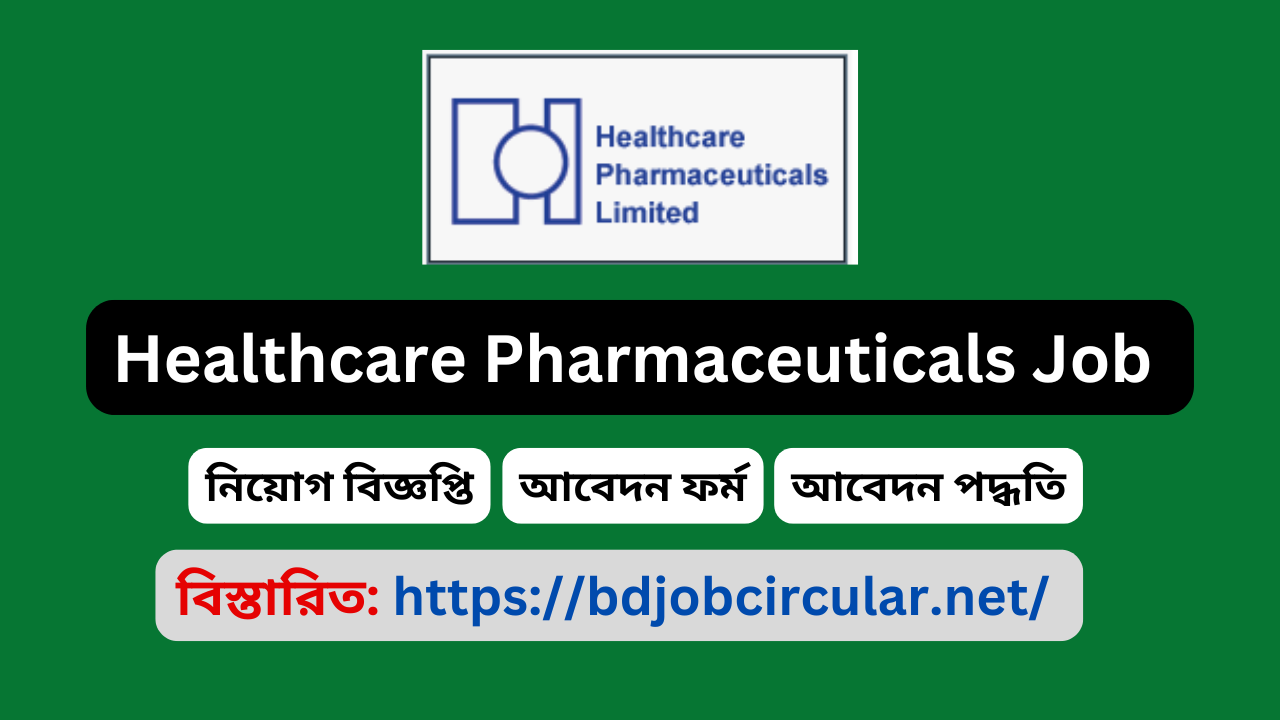 pharmaceuticals-job-circular