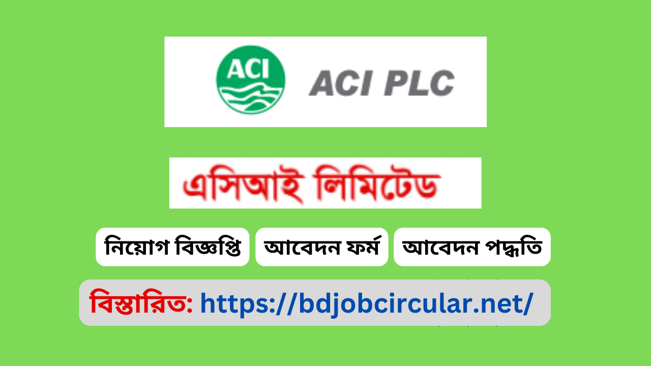 ACI Limited Job Circular 2025