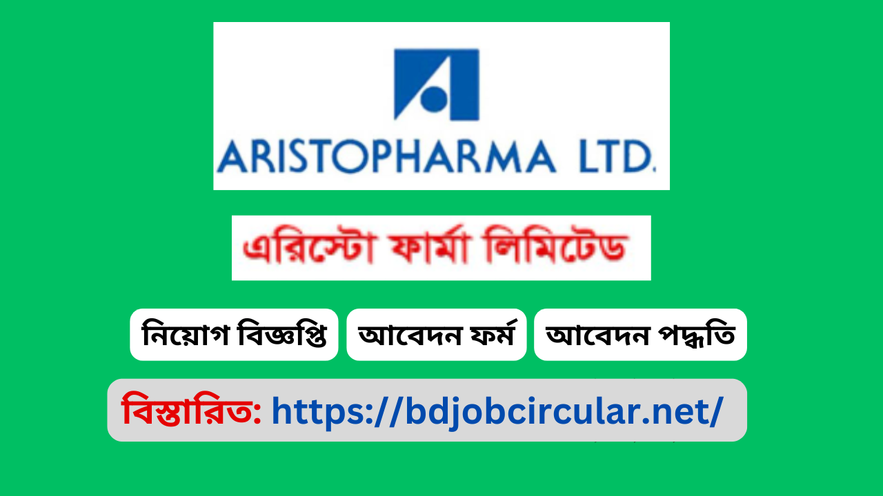 Aristopharma Ltd Job Circular 2025