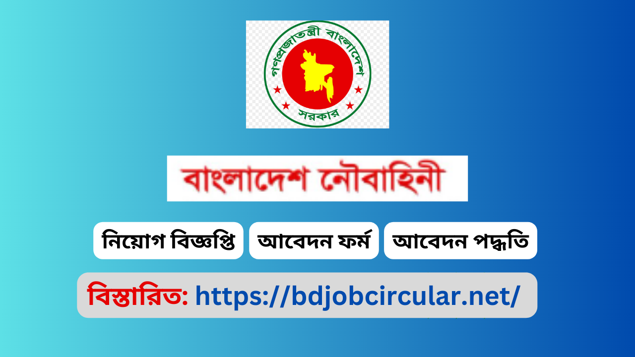Bangladesh Navy Job Circular 2025