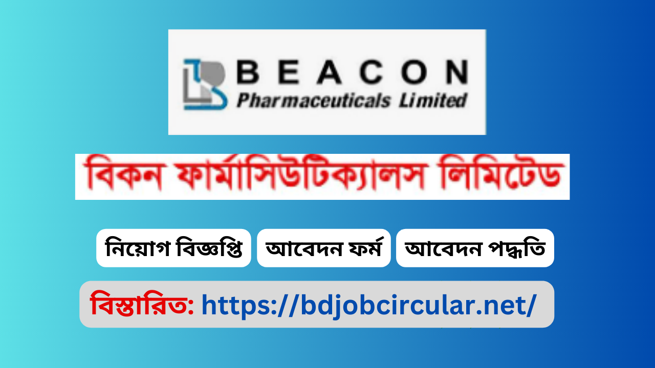 Beacon Pharmaceuticals Job Circular 2025