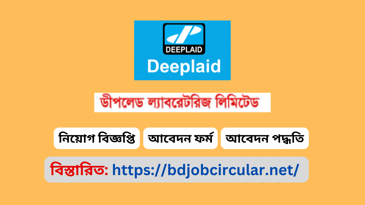 Deeplaid Laboratories Ltd Job Circular 2025