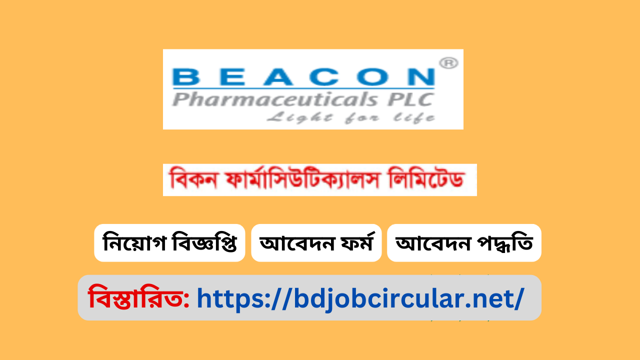 Executive- Supply Chain Management at Beacon Pharma Jobs