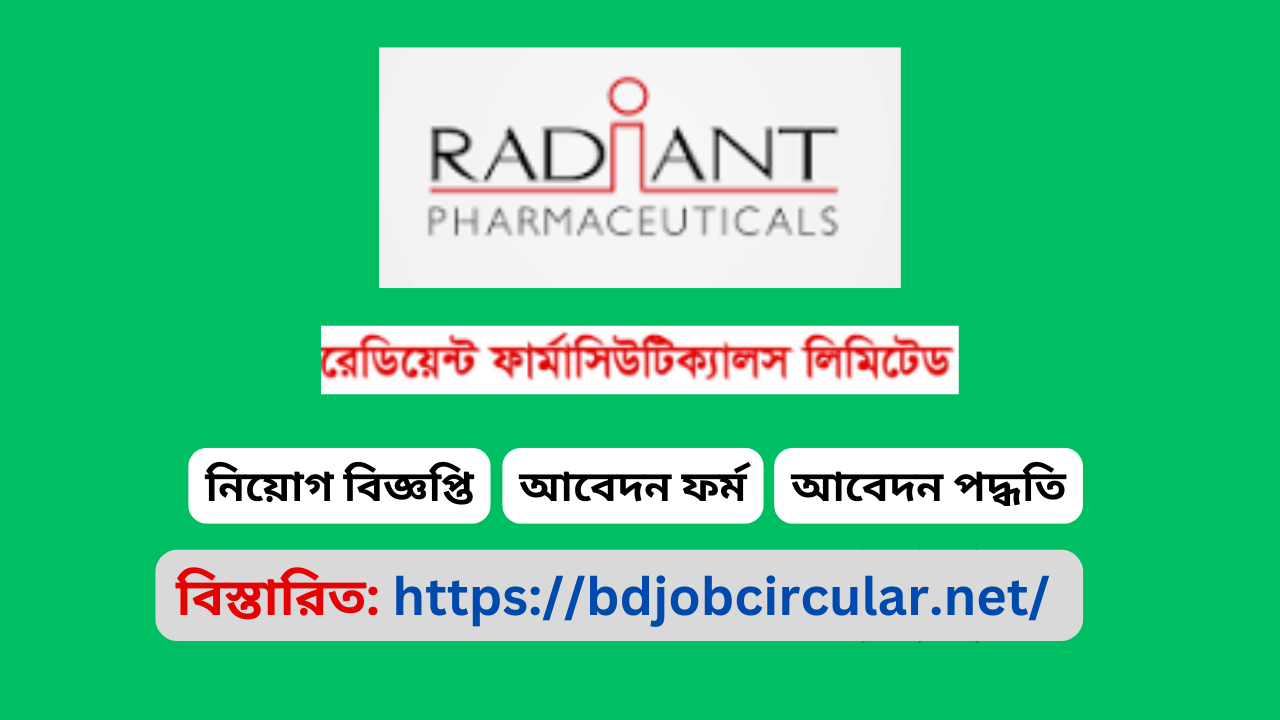 Radiant Pharmaceuticals Job Circular 2025