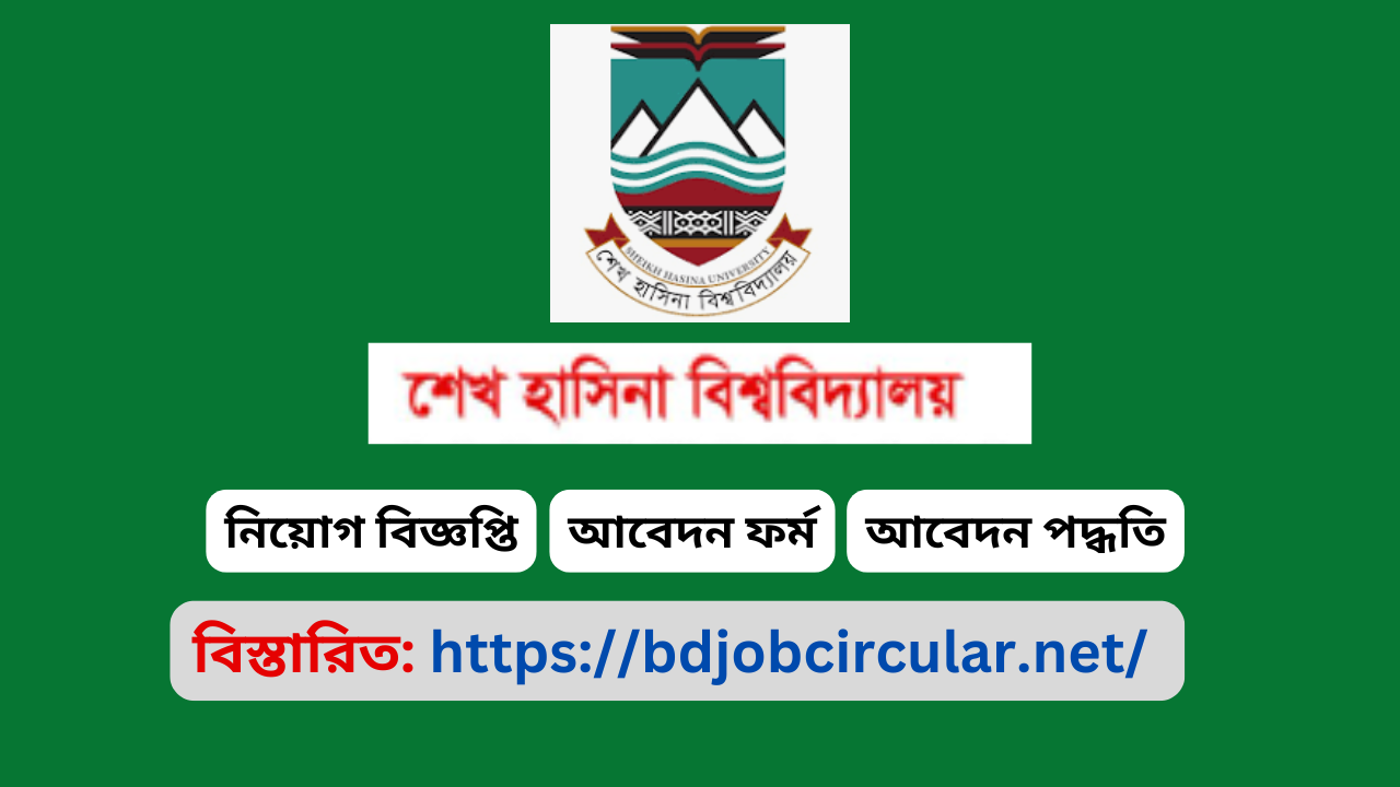 Sheikh Hasina University Job Circular 2025
