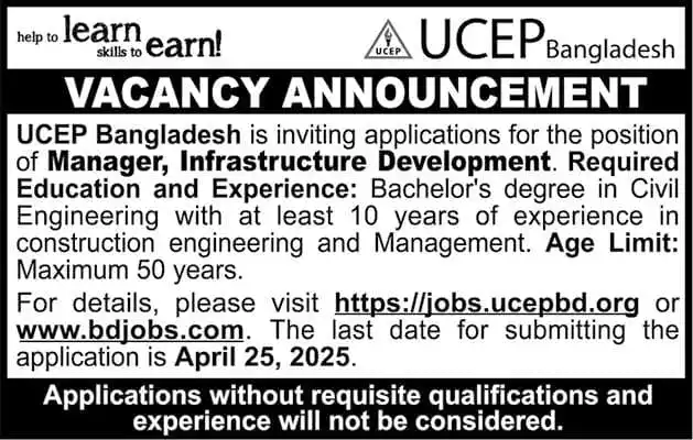 UCEP BD Job Circular 2025 UCEP BD Job Circular 2025