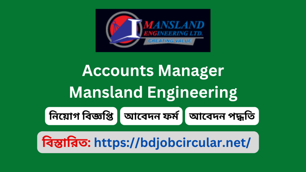 Accounts Manager Mansland Engineering 2025 Accounts Manager Mansland Engineering 2025