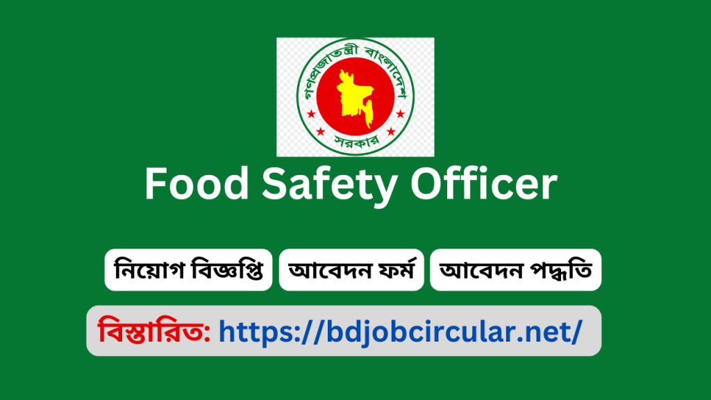 Food Safety Officer Job Circular Food Safety Officer Job Circular