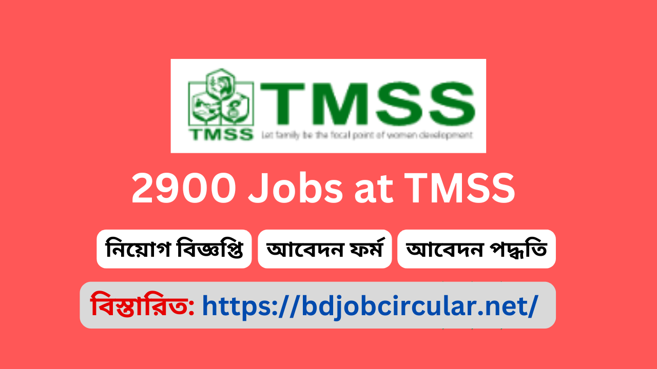Biman Bangladesh Airlines Jobs,বিমান বাংলাদেশ এয়ারলাইন্স,বিমান বাংলাদেশ এয়ারলাইন্সের চাকরির বিজ্ঞপ্তি ২০২৫