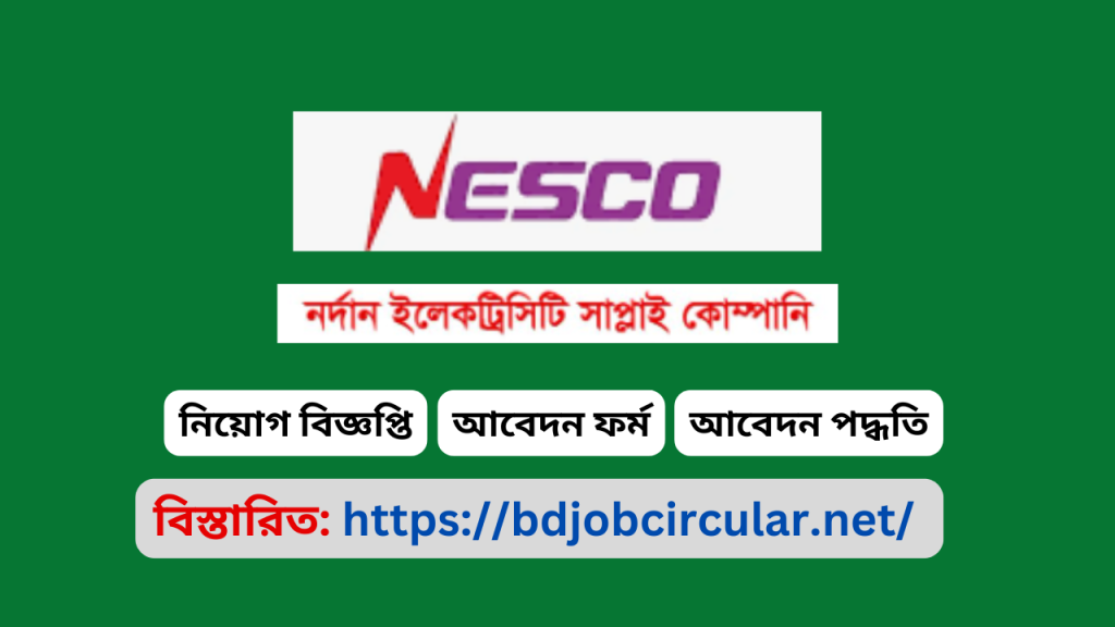 NESCO Job Circular 2025 Apply Online NESCO Job Circular 2025 Apply Online