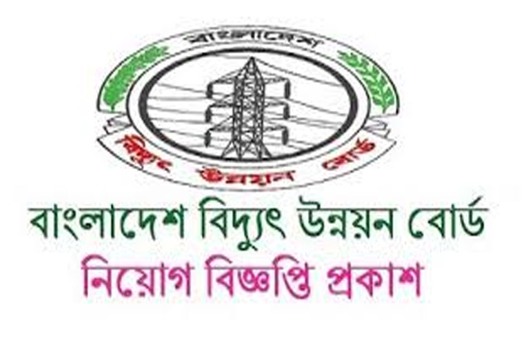 BREB Job Circular BREB Job Circular