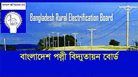 BREB Job Circular BREB Job Circular