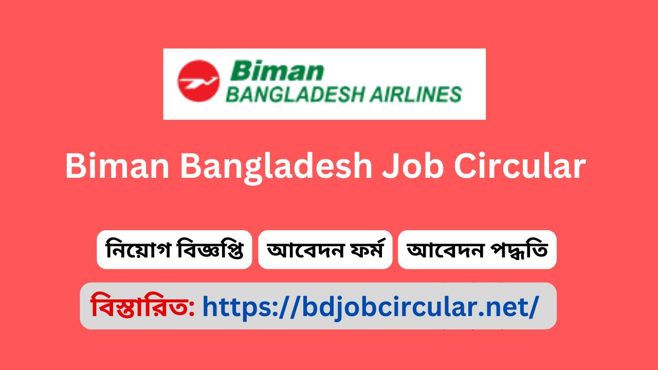 Biman Bangladesh Airlines Jobs