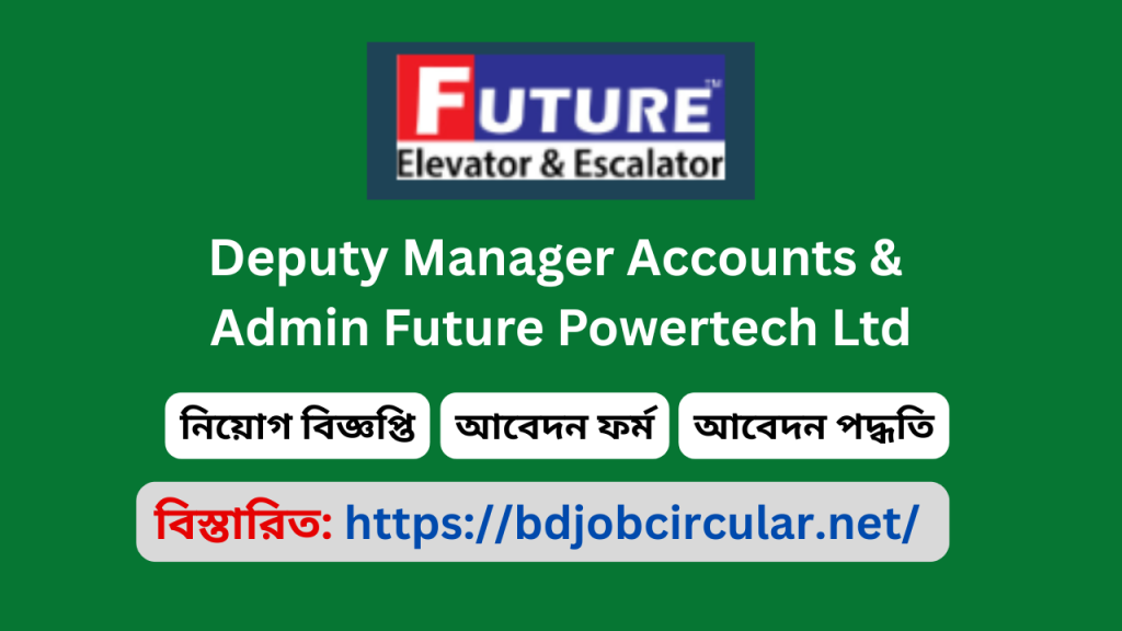 Deputy Manager Accounts & Admin Deputy Manager Accounts & Admin Future Powertech Ltd