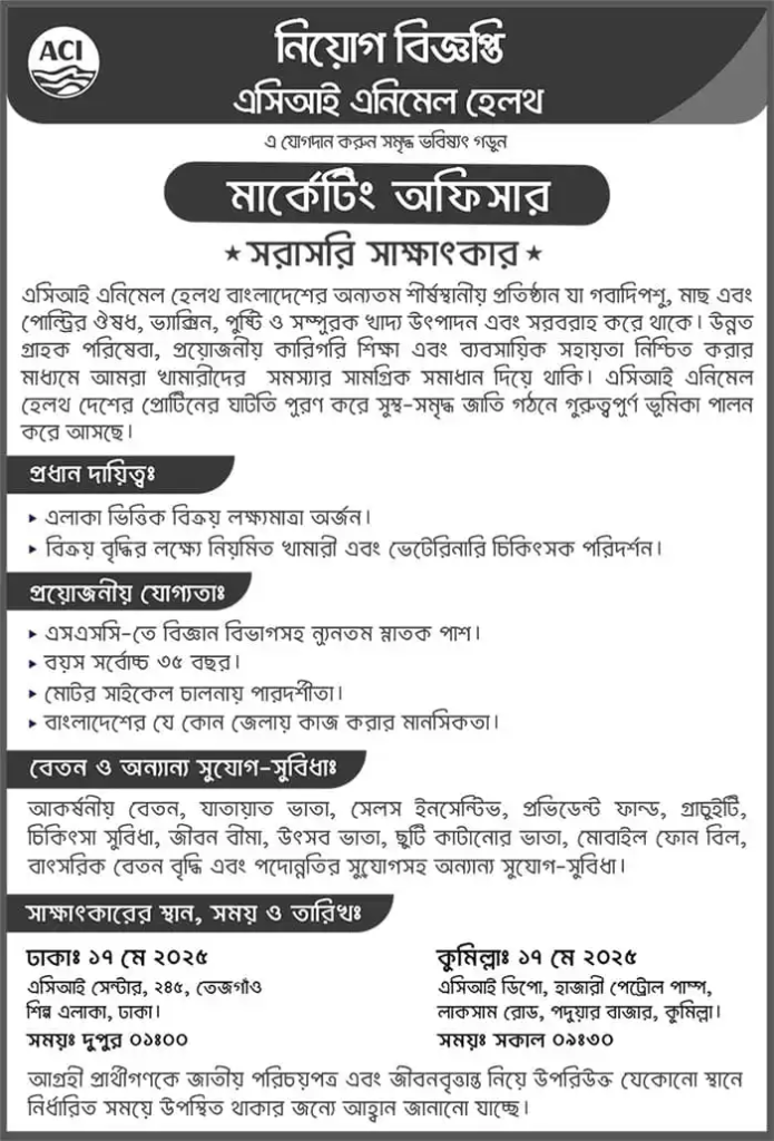 Marketing Jobs at ACI Limited Marketing Jobs at ACI Limited