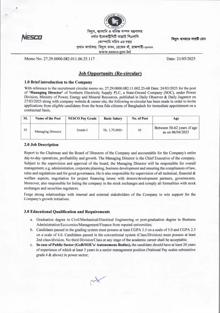 NESCO Job Circular 2025 Apply Online NESCO Job Circular 2025 Apply Online