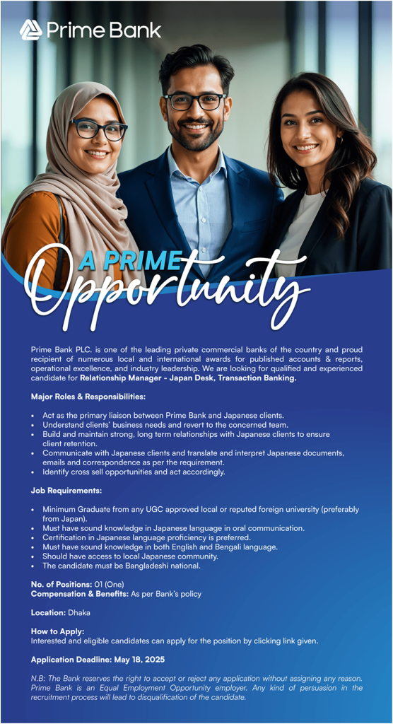 Relationship Manager Jobs at Prime Bank Relationship Manager Jobs at Prime Bank