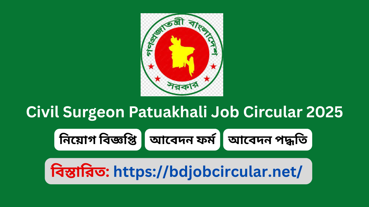 Civil Surgeon Patuakhali Job Circular 2025