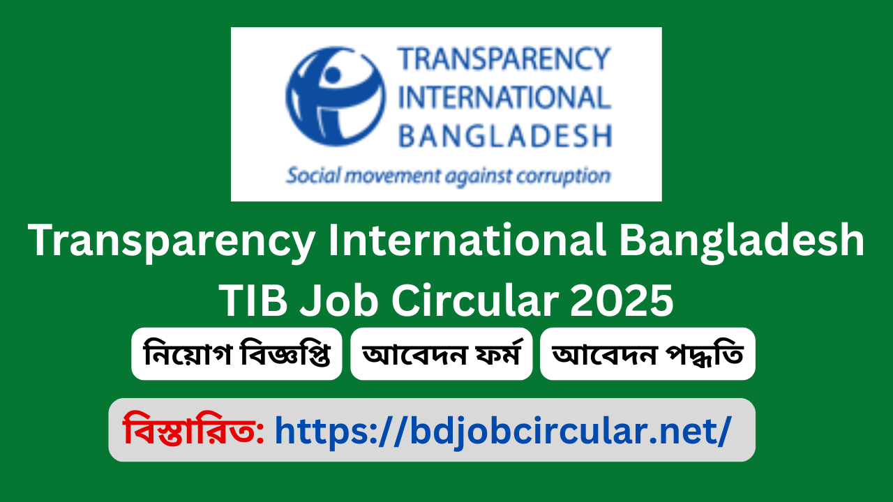 Transparency International Bangladesh TIB Job Circular 2025