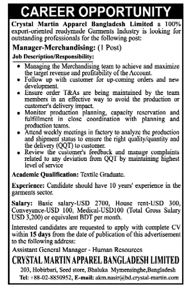 Garments and Textile Job Circular 2025