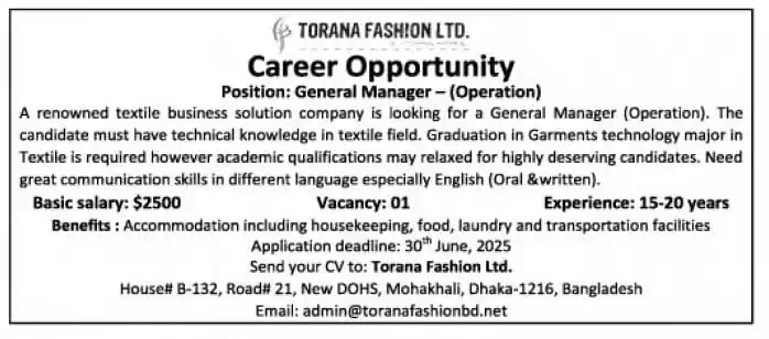 Garments and Textile Job Circular 2025