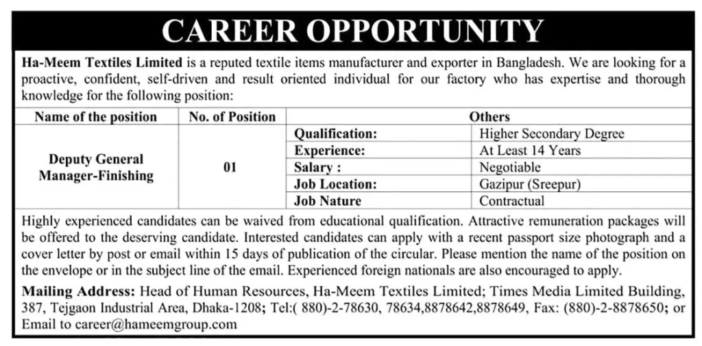 Garments and Textile Job Circular 2025