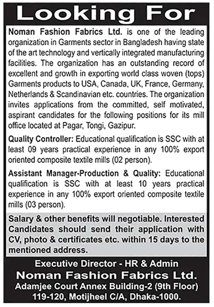 Garments and Textile Job Circular 2025